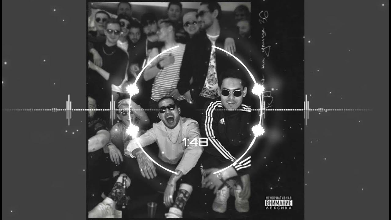 Скриптонит цепи рингтон. Скриптонит цепи. Цепи (feat. Скриптонит 104 цепи. Скриптонит цепи.