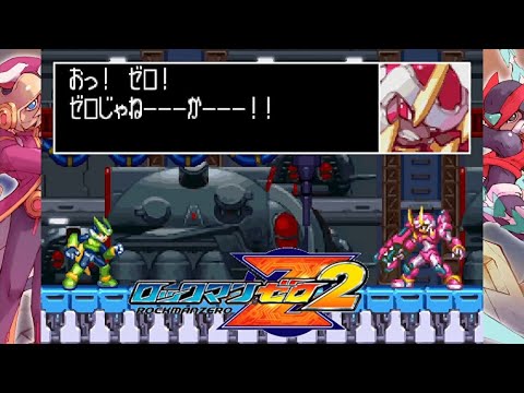 地元のダチみたいなノリで戦闘が始まる闘将ファーブニル【ロックマン