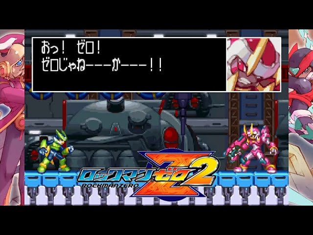 地元のダチみたいなノリで戦闘が始まる闘将ファーブニル【ロックマン