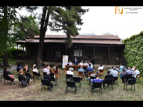 ყვარლის საკონსულტაციო ცენტრის გახსნა-21.07.2020