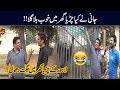 Jani Ka Lahore Zoo Mein Halla Gulla Or Jugtain!! | Seeti 42 | City 42