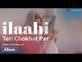 ilahi Teri Chokhat Par Bhikari Ban Ke Aaya Hoon   ilahi Teri Chokhat Par   ilahi Teri Chaukhat Pe108 Mp3 Song