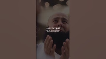 ألم يرو إنا جعلنا الليل ليسكنوا فيه،، للقارئ #ياسر_الدوسري #القرآن_الكريم 🎧 🤍