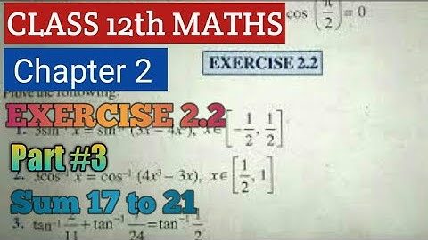 12 th (NCERT) Mathematics-INVERSE TRIGONOMETRIC FUNCTIONS EXERCISE- 2.2 (Solution Hindi)| Part 3