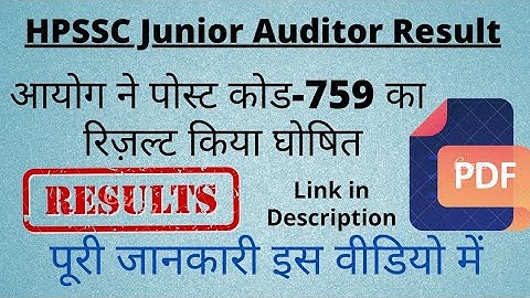 Junior Auditor Result declared | Download PDF | Post Code- 759 | Elite Academy Rehan