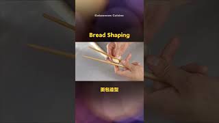 Easy Bread Shaping面包造型，容易又好看
