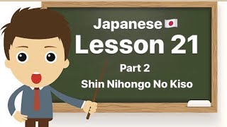 LET’S STUDY JAPANESE ( LESSON 21 PART 2 ) LET’S STUDY JAPANESE ( LESSON 21 PART 2 )