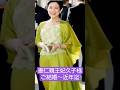 憲仁親王妃久子様 ご結婚～近年迄の歩み#憲仁親王妃久子様#皇族久子様