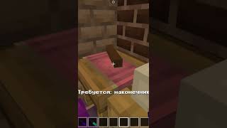 Лифт 5 part 1 minecraft #create #лифт #шахта #обзор #шортс  #мод