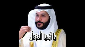 القران الكريم كامل آية باية صوت