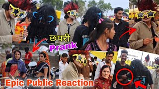 छपरी Look | Epic Public Reaction | 2024 Prank in India | #prank