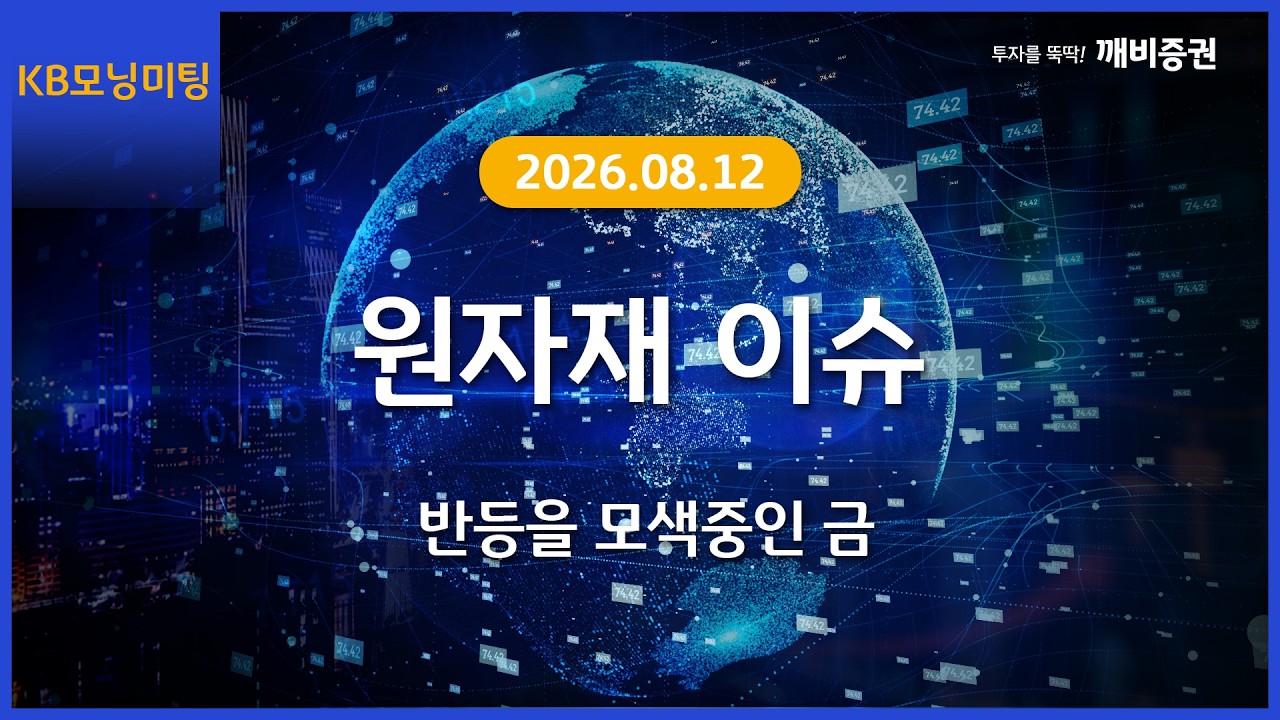 동영상 재생