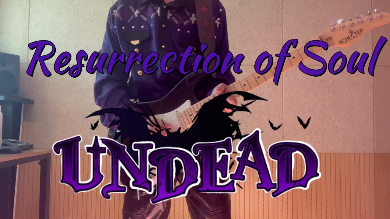 UNDEAD「Resurrection of Soul」あんさんぶるスターズ Guitar Cover 기타커버