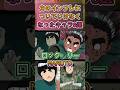 力のインフレについていけなくなったキャラ8選#shorts#アニメ #面白いアニメ