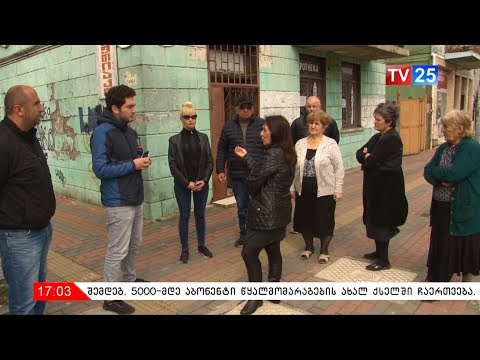 საპროტესტო აქცია სელიმ ხიმშიაშვილის ქუჩაზე