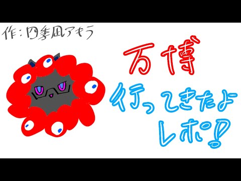 video thumb