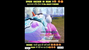 Speed hacker in bgmi !! 🤬🤬🤬 HAKER vs squad !! #shorts #viral #gaming #ytshorts #bgmi #pubg