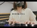 お嫁においで / 加山雄三