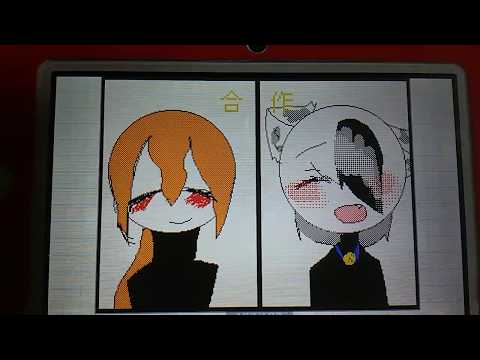 ｲｶcとの合作【プラトニック・ラヴ】