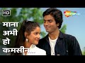 Mana Abhi Ho Kamsin | Jawaani (1984) | Neelam Kothari, Karan Shah | RD Burman | Superhit Gaane