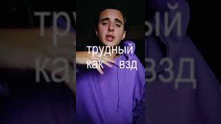 поддержим выход трека