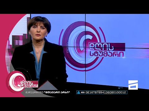 დღის სტუმარი 15:40 - 02.11.2022