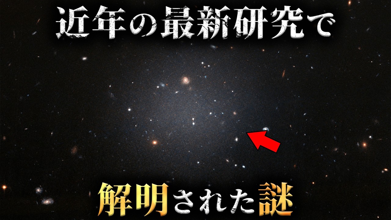 Solved] 4 Amazing Mysteries from Around the World Finally Solved