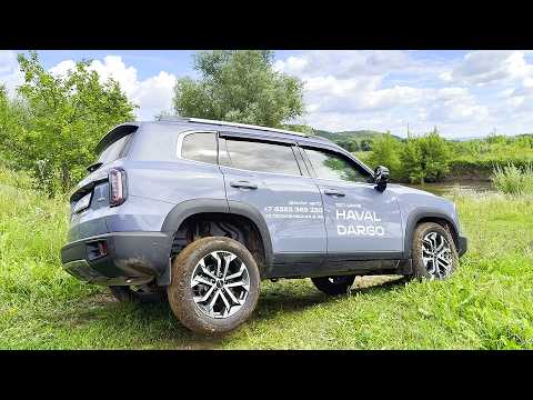 2026 HAVAL DARGO ОБНОВЛЕННЫЙ. ТЕСТ И ОБЗОР.
