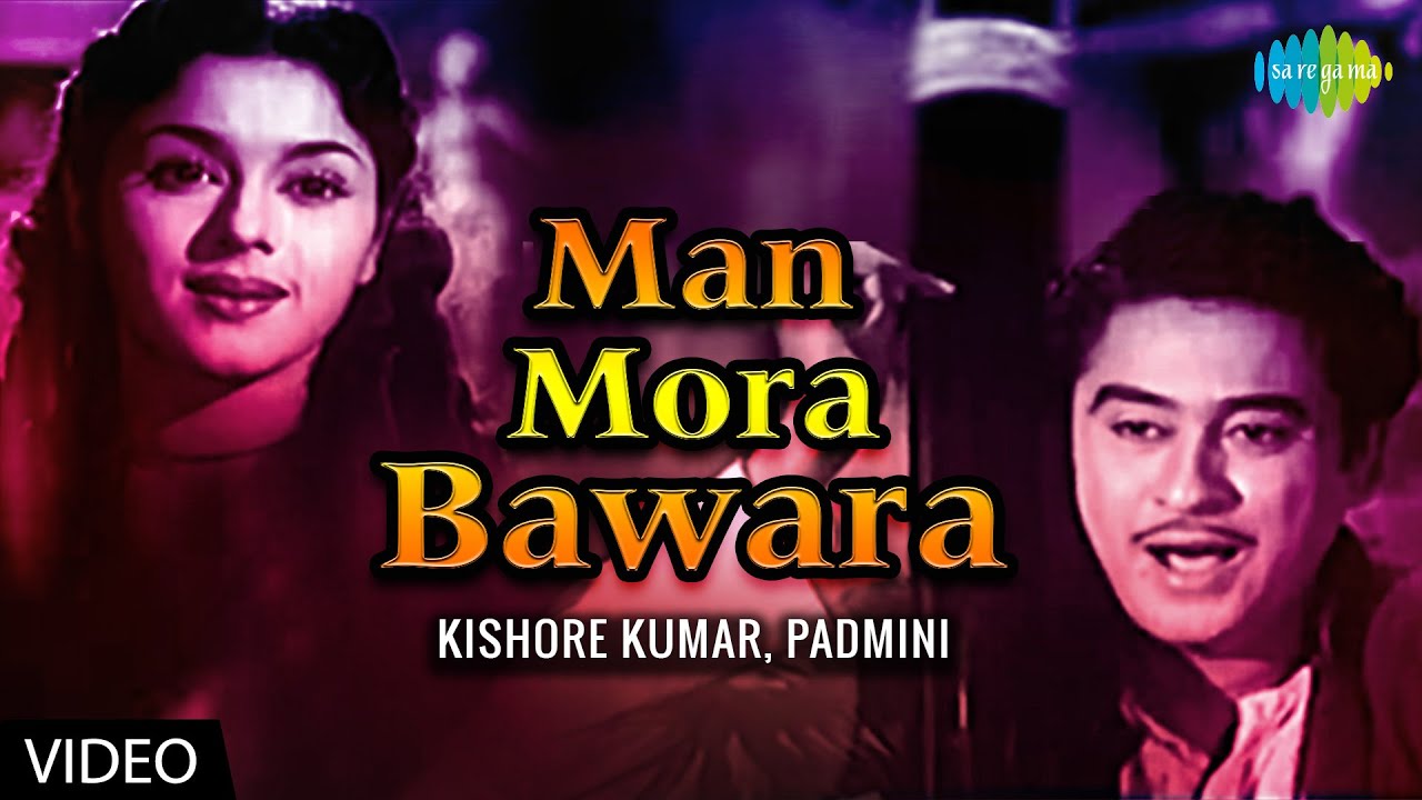 Man Mora Bawara  Raagini  Ashok Kumar  Padmini   Kishore Kumar  Zabeen  M Jeevan  Video