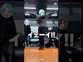 最長の男とNARUTOダンス 踊ってみた #shorts