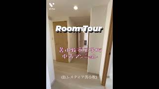 2515203 Ｄ’レスティア苫小牧　703号室　リフォーム済☆#short
