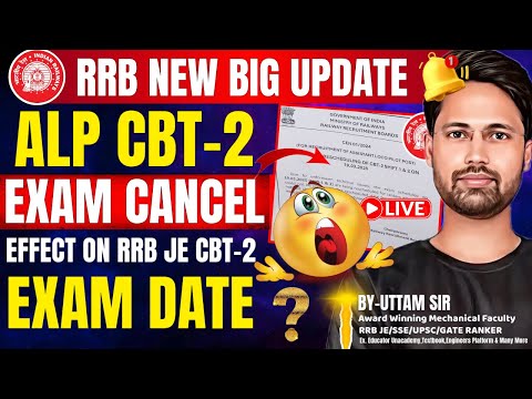 😱RRB ALP CBT-2