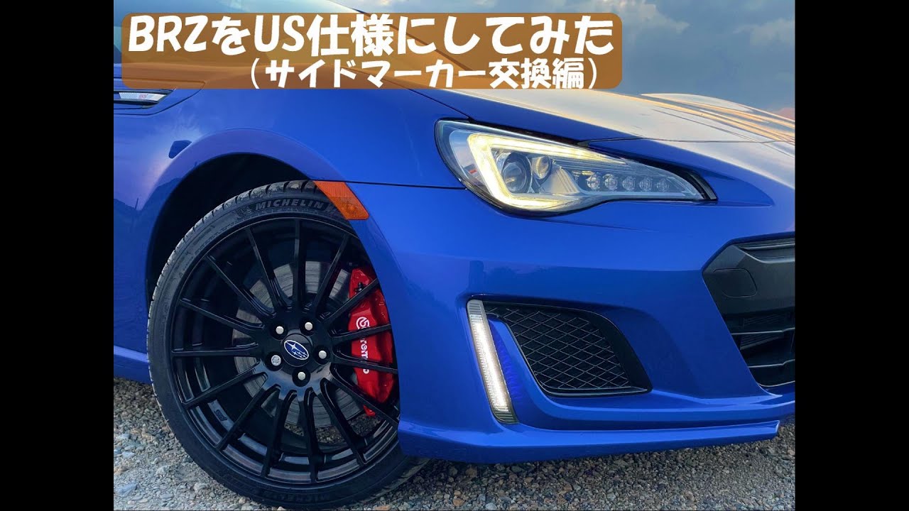 HikoWさま専用 スバル BRZ サンシェード ZC6 北米仕様 スバル BRZ ZN6