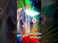 مريم إسم جميل ماري لميع