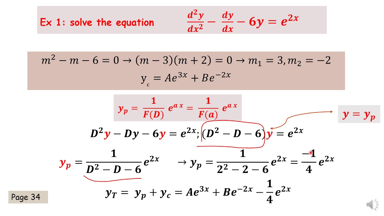 Lec 5 D_operator method رياضيات هندسية II YouTube