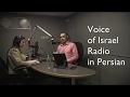 Voice Of Israel Persian