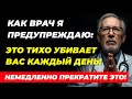 🚨 ВЫ СТАРЕЕТЕ НА 20 ЛЕТ БЫСТРЕЕ И НЕ ЗНАЕТЕ ПОЧЕМУ?