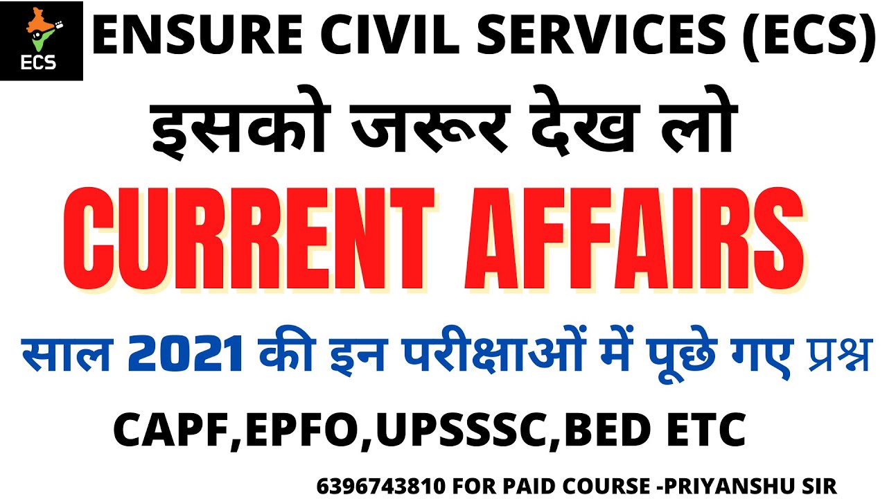 UPPCS PRE 2021 | RO/ARO 2021 | CURRENT AFFAIRS | MOST IMPORTATNT