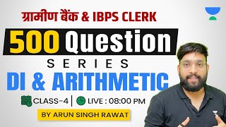 RRB PO\/CLERK \& IBPS CLERK 2023 | Arithmetic \& DI | 500 Question Series | Maths by Arun sir | Class-4