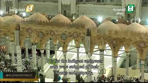 تلاوة رائعة للشيخ بندر بليلة صلاة التروايح ليلة 27 رمضان 1438"المجادلة-الحشر-الممتحنة-الصف