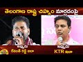 Revanth reddy  ktr comments on telangana state symbol  telangana politics  congress vs brs