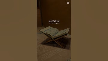 القران الكريم بصوت الشيخ محمود صديق المنشاوي #المصحف #لايك #اكسبلور #الرحمن