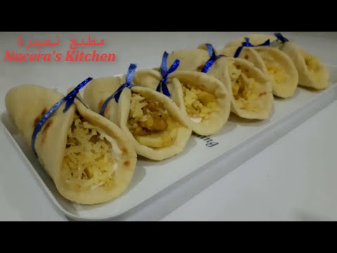 Recette Mini Chawirma Salé Prestige ميني شاورما
