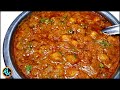         channa masala curry  chickpeas masala recipe