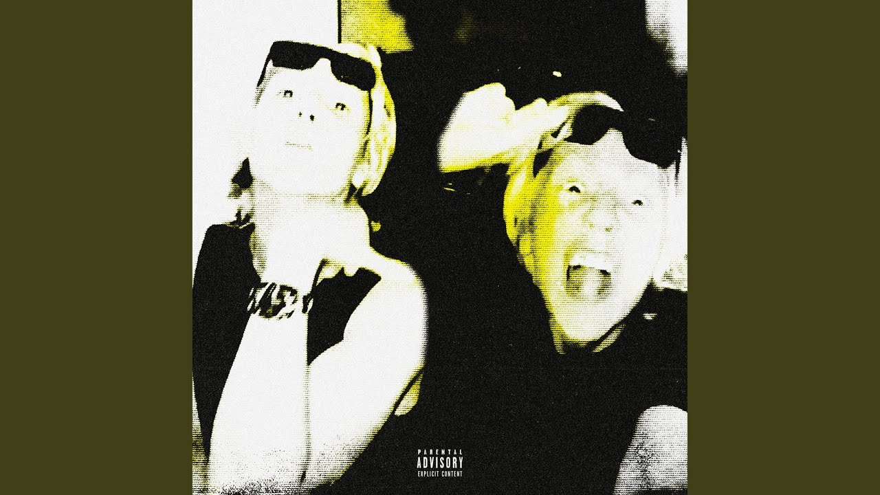 НЕ ДЛЯ ВСЕХ