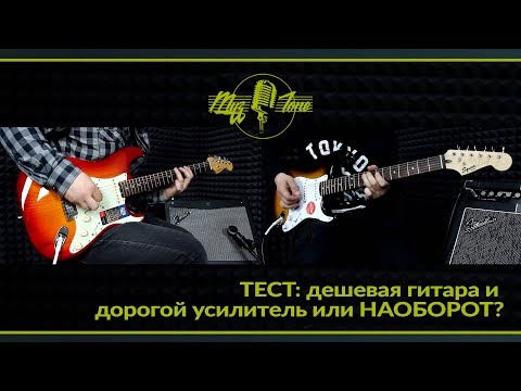 Video: Naučite Gitaru (i Ne Odustajte) S Aplikacijom Fender Play