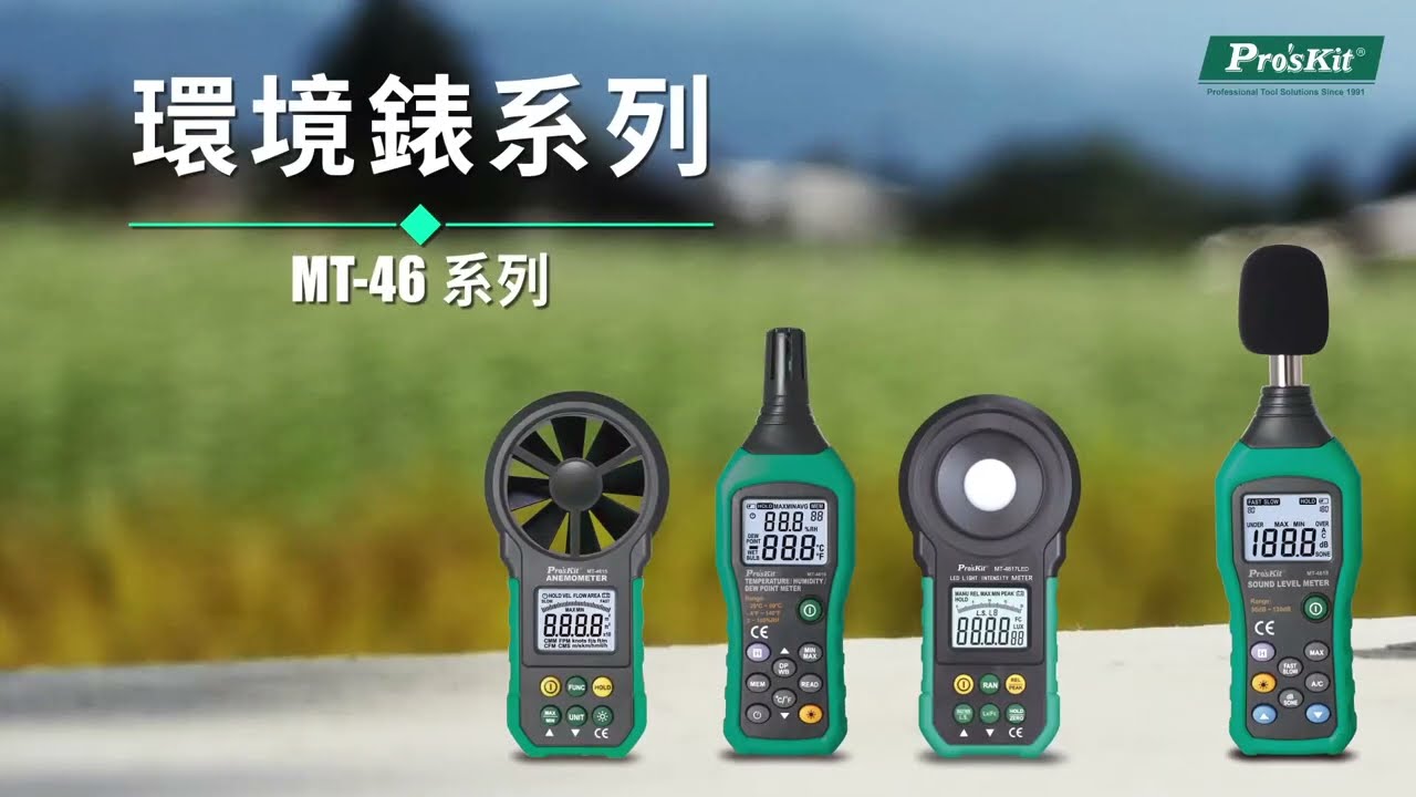MT温灸器（新品） 砭石温灸仪磁疗中株扶通阳罐正品刮痧经络红外揉腹仪器按摩洲医院