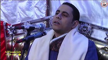 سوره الشورى أدهشت الحضور بقريه بهدال المنيا للشيخ احمد كمال العيسوى زفاف محمود على خليل