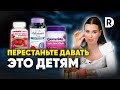 Опасные БАДы с мелатонином. Которые дают даже детям