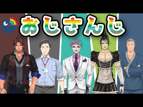 ベルモンド バンデラス 動画一覧 Vtuberまとめ動画 ベルモンド バンデラス 動画一覧 Vtuberまとめ動画